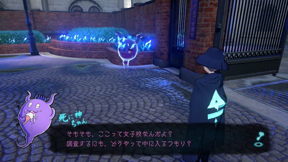 《超偵探事件簿：霧雨迷宮》新截圖賞！序章事件介紹