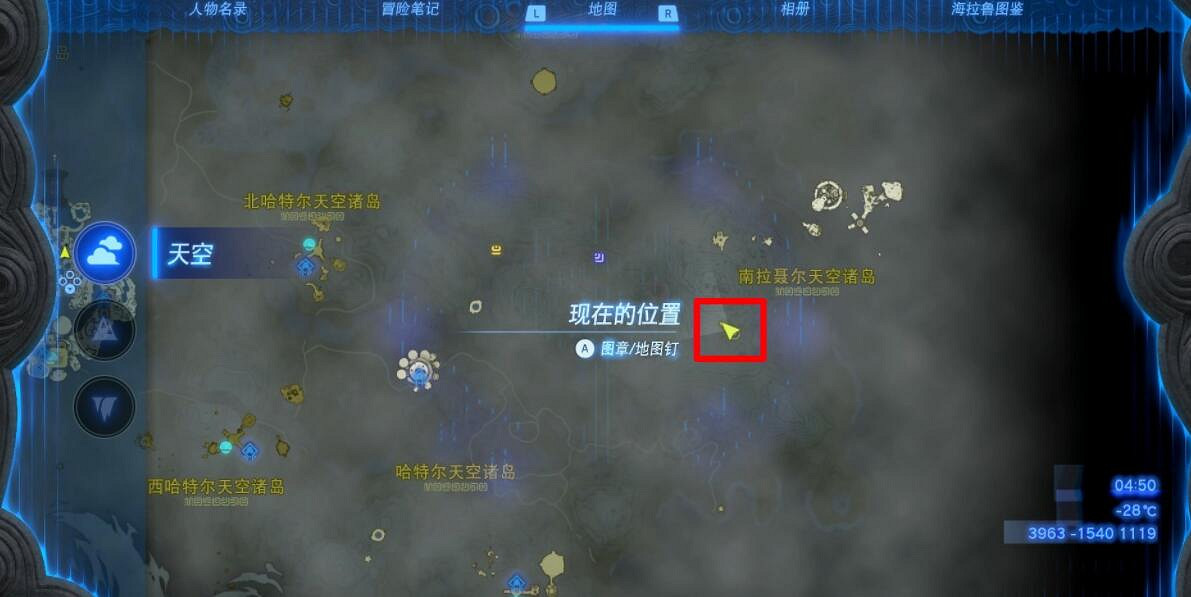 《塞爾達傳說王國之淚》紮克斯克神廟在哪?紮克斯克神廟寶箱攻略 《塞爾達傳說王國之淚》紮克斯克神廟在哪?紮克斯克神廟寶箱攻略