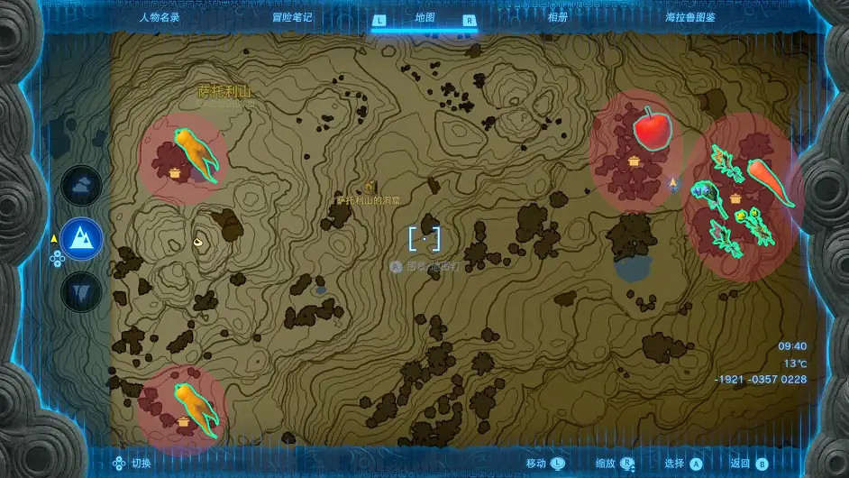 《塞爾達傳說王國之淚》黃金馬強化需要哪些料理?黃金馬強化攻略 《塞爾達傳說王國之淚》黃金馬強化需要哪些料理?黃金馬強化攻略