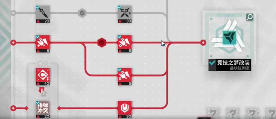 《明日方舟》尖滅測試作戰實力核驗完成方法 300分擺完掛機打法攻略 《明日方舟》尖滅測試作戰實力核驗完成方法 300分擺完掛機打法攻略