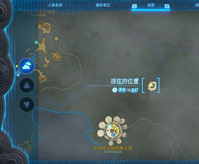 《塞爾達傳說王國之淚》潛行田螺在哪裡有?潛行田螺位置分享 《塞爾達傳說王國之淚》潛行田螺在哪裡有?潛行田螺位置分享