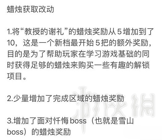 《暗黑地牢2》新版本熱修復更新檔修復了什麽? 更新檔內容一覽