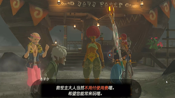 《塞爾達傳說王國之淚》沃托裡度假勝地計劃怎麽過?沃托裡度假勝地計劃攻略 《塞爾達傳說王國之淚》沃托裡度假勝地計劃怎麽過?沃托裡度假勝地計劃攻略