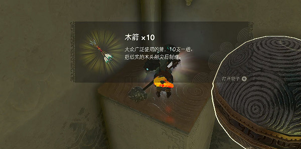 《塞爾達傳說王國之淚》伊烏恩歐羅克神廟怎麽探索?伊烏恩歐羅克神廟攻略 《塞爾達傳說王國之淚》伊烏恩歐羅克神廟怎麽探索?伊烏恩歐羅克神廟攻略