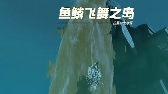 《塞爾達傳說王國之淚》前往天空的線索水滴在哪？前往天空的線索攻略