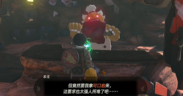 《塞爾達傳說王國之淚》以肉換肉挑戰怎麽完成?以肉換肉挑戰攻略 《塞爾達傳說王國之淚》以肉換肉挑戰怎麽完成?以肉換肉挑戰攻略