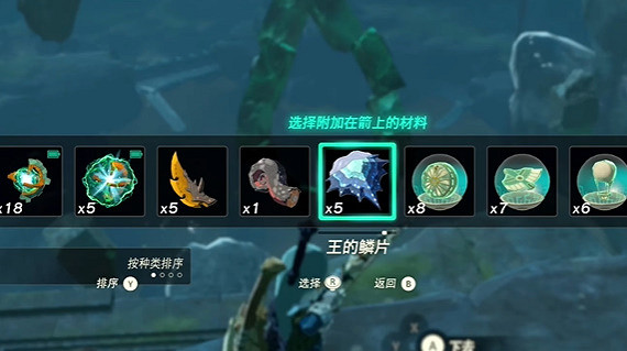 《塞爾達傳說王國之淚》前往天空的線索水滴在哪？前往天空的線索攻略