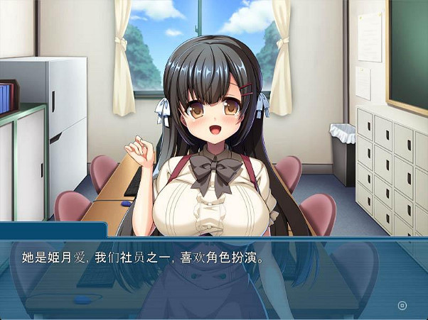 由Appetite製作的視覺小說《我可是禦宅社團的公主！》中文版正式發售！