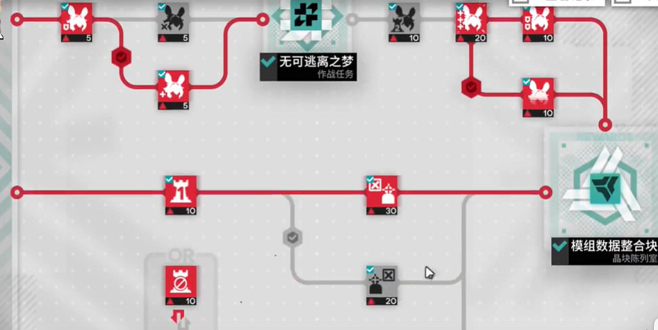 《明日方舟》實力核驗540分攻略 尖滅測試作戰540分打法 《明日方舟》實力核驗540分攻略 尖滅測試作戰540分打法