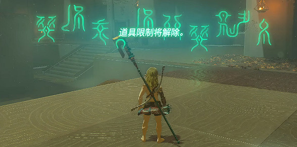 《塞爾達傳說王國之淚》歐塔卡卡神廟怎麽通關?歐塔卡卡神廟攻略 《塞爾達傳說王國之淚》歐塔卡卡神廟怎麽通關?歐塔卡卡神廟攻略