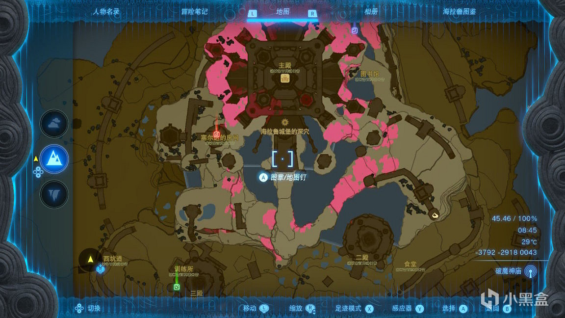 《塞爾達傳說王國之淚》新手期穿什麽套裝?新手期實用套裝推薦 《塞爾達傳說王國之淚》新手期穿什麽套裝?新手期實用套裝推薦