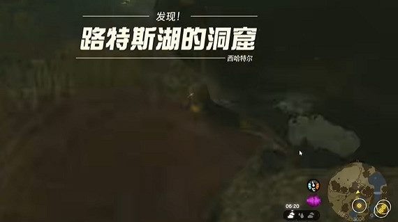 《塞爾達傳說王國之淚》洞窟裡的巨人三兄弟怎麽過?洞窟裡的巨人三兄弟攻略 《塞爾達傳說王國之淚》洞窟裡的巨人三兄弟怎麽過?洞窟裡的巨人三兄弟攻略