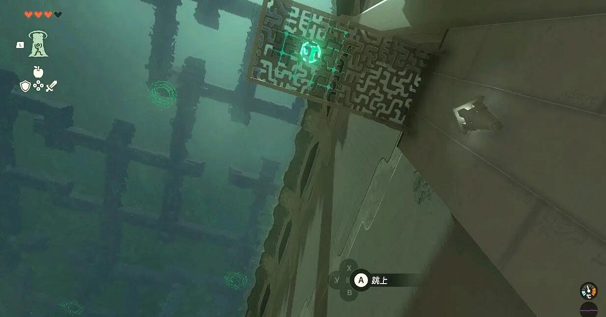 《塞爾達傳說王國之淚》吉魯塔古馬奇神廟寶箱拿法 吉魯塔古馬奇寶箱怎麽拿 《塞爾達傳說王國之淚》吉魯塔古馬奇神廟寶箱拿法 吉魯塔古馬奇寶箱怎麽拿