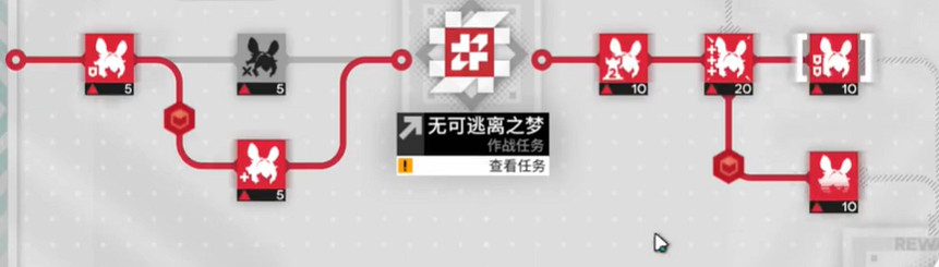 《明日方舟》尖滅測試作戰無可逃離之夢打法 無可逃離之夢任務攻略 《明日方舟》尖滅測試作戰無可逃離之夢打法 無可逃離之夢任務攻略