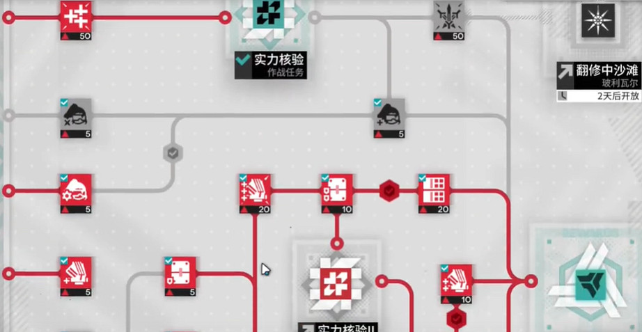《明日方舟》實力核驗540分攻略 尖滅測試作戰540分打法 《明日方舟》實力核驗540分攻略 尖滅測試作戰540分打法