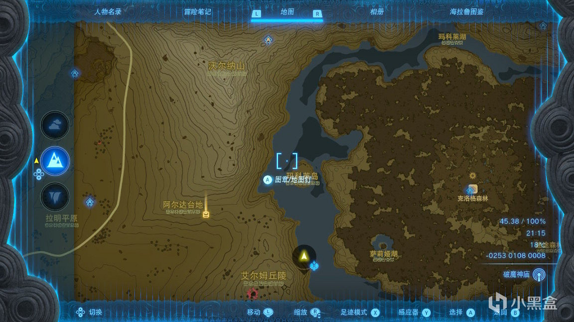 《塞爾達傳說王國之淚》新手期穿什麽套裝?新手期實用套裝推薦 《塞爾達傳說王國之淚》新手期穿什麽套裝?新手期實用套裝推薦