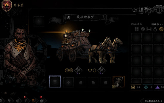 《暗黑地牢2》酒館介紹一覽 酒館有什麽用? 《暗黑地牢2》酒館介紹一覽 酒館有什麽用?