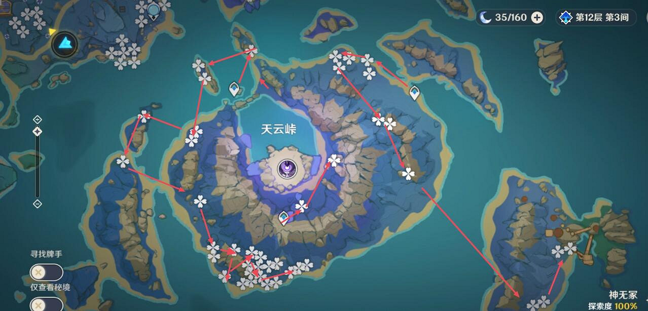 《原神》宵宮突破素材鳴草採集路線推薦 3.7鳴草怎麽採集? 《原神》宵宮突破素材鳴草採集路線推薦 3.7鳴草怎麽採集?