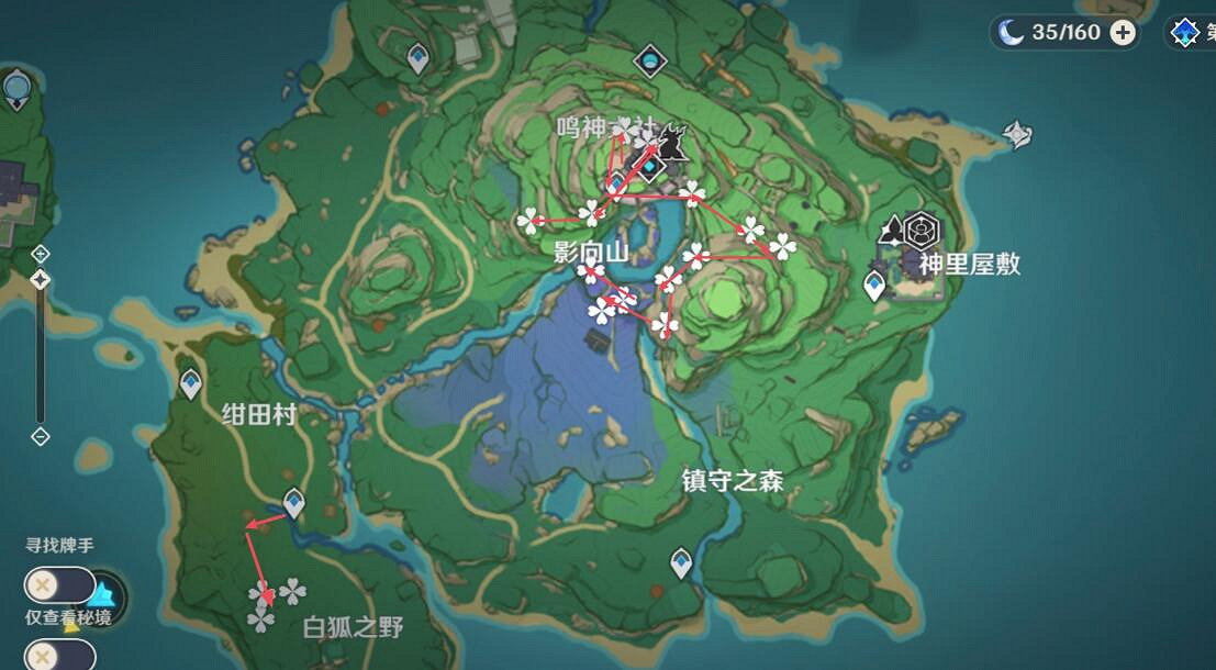 《原神》宵宮突破素材鳴草採集路線推薦 3.7鳴草怎麽採集? 《原神》宵宮突破素材鳴草採集路線推薦 3.7鳴草怎麽採集?