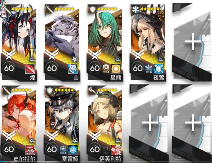 《明日方舟》尖滅測試作戰競技之夢改裝打法 狙擊小車皮膚擺完掛機 《明日方舟》尖滅測試作戰競技之夢改裝打法 狙擊小車皮膚擺完掛機