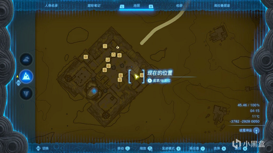 《塞爾達傳說王國之淚》新手期穿什麽套裝?新手期實用套裝推薦 《塞爾達傳說王國之淚》新手期穿什麽套裝?新手期實用套裝推薦