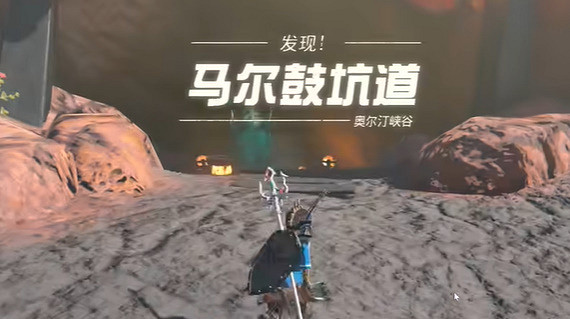 《塞爾達傳說王國之淚》岩溶溫泉挑戰怎麽過?岩溶溫泉挑戰攻略 《塞爾達傳說王國之淚》岩溶溫泉挑戰怎麽過?岩溶溫泉挑戰攻略