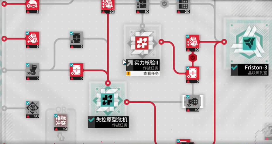 《明日方舟》尖滅測試作戰實力核驗完成方法 300分擺完掛機打法攻略 《明日方舟》尖滅測試作戰實力核驗完成方法 300分擺完掛機打法攻略