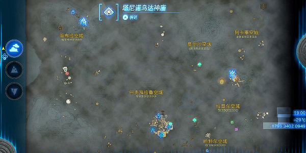 《塞爾達傳說王國之淚》塔尼諾烏達怎麽過？塔尼諾烏達攻略