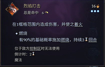 《奇蹟時代4》技能流法師玩法構築分享 技能流法師怎麽玩? 《奇蹟時代4》技能流法師玩法構築分享 技能流法師怎麽玩?