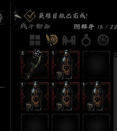 《暗黑地牢2》怎麽拆分戰鬥道具? 暗黑地牢2戰鬥道具拆分介紹 《暗黑地牢2》怎麽拆分戰鬥道具? 暗黑地牢2戰鬥道具拆分介紹