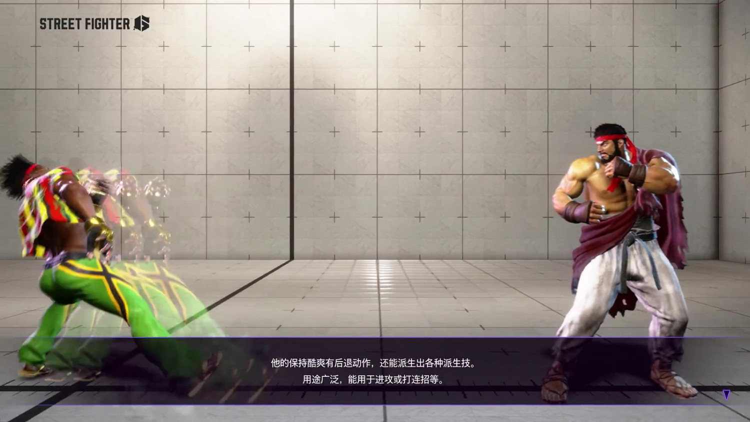 《快打旋風6》“迪·傑”角色指南 舞姿騷氣的巨星！