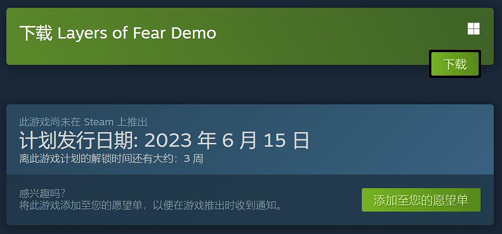 晚報：《暗黑4》故事預告片 《FF16》外媒採訪