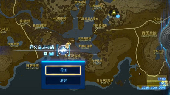 《塞爾達傳說王國之淚》洞窟裡的巨人三兄弟怎麽過?洞窟裡的巨人三兄弟攻略 《塞爾達傳說王國之淚》洞窟裡的巨人三兄弟怎麽過?洞窟裡的巨人三兄弟攻略