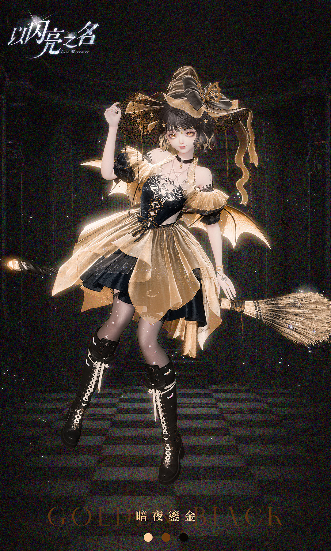 《以閃亮之名》莫佳娜的禮物套裝介紹 莫佳娜的禮物細節展示 《以閃亮之名》莫佳娜的禮物套裝介紹 莫佳娜的禮物細節展示