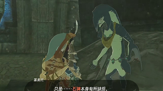 《塞爾達傳說王國之淚》斷裂的石碑怎麽過？斷裂的石碑攻略