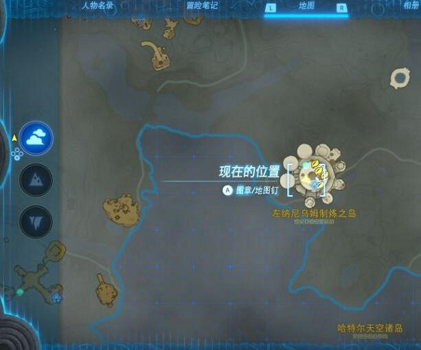 《塞爾達傳說王國之淚》閃耀果在哪裡刷?刷閃耀果位置推薦 《塞爾達傳說王國之淚》閃耀果在哪裡刷?刷閃耀果位置推薦