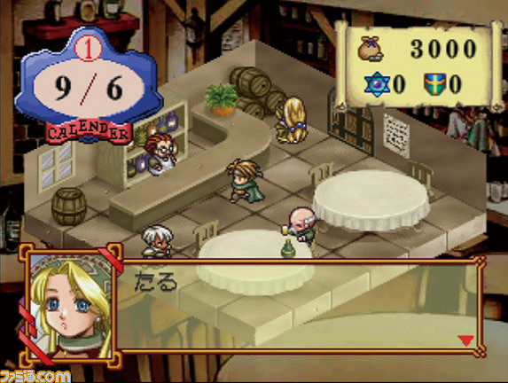 《瑪莉的鍊金工房》迎發售26周年！官方公布紀念插圖