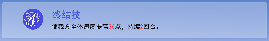 《崩壞星穹鐵道》艾絲妲怎麽玩 艾絲妲養成攻略