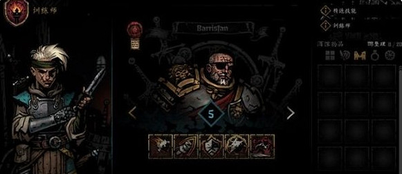 《暗黑地牢2》入夢將軍怎麽打? 入夢將軍打法攻略 《暗黑地牢2》入夢將軍怎麽打? 入夢將軍打法攻略