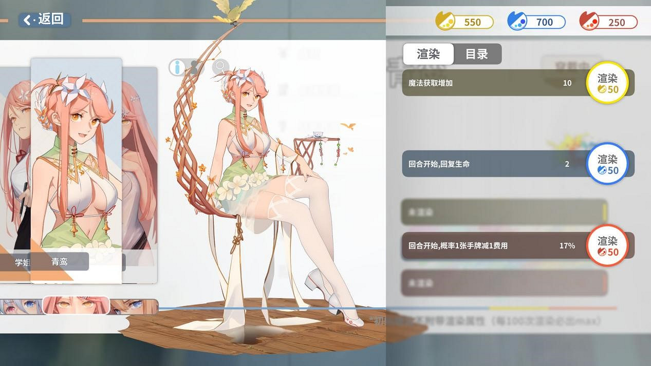 小姐姐換新裝 中國大陸研發肉鴿《克瑞因的紛爭》大型更新上線 小姐姐換新裝 中國大陸研發肉鴿《克瑞因的紛爭》大型更新上線