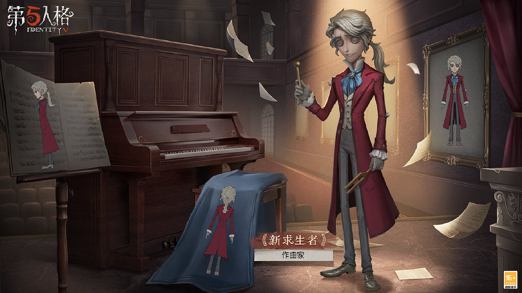 《第五人格》作曲家怎麽玩 作曲家實戰技巧 《第五人格》作曲家怎麽玩 作曲家實戰技巧