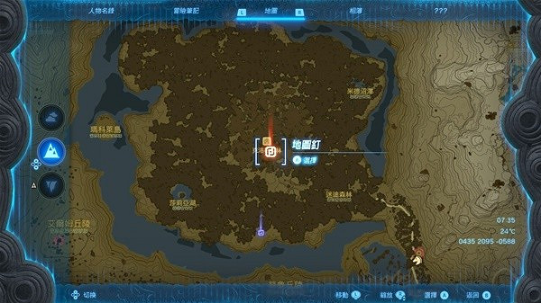 《塞爾達傳說王國之淚》進入克洛格森林教學 克洛格森林怎麽進? 《塞爾達傳說王國之淚》進入克洛格森林教學 克洛格森林怎麽進?