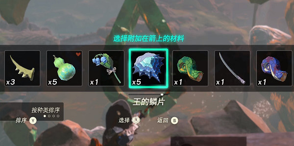 《塞爾達傳說王國之淚》水之神殿怎麽進?水之神殿進入方法介紹 《塞爾達傳說王國之淚》水之神殿怎麽進?水之神殿進入方法介紹