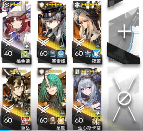 《明日方舟》尖滅測試作戰300分擺完掛機 尖滅作戰300分打法 《明日方舟》尖滅測試作戰300分擺完掛機 尖滅作戰300分打法