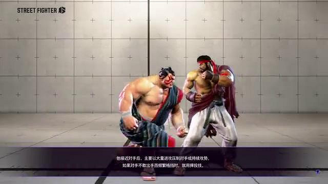 《快打旋風6》“本田”角色指南 身材壯碩的相撲選手