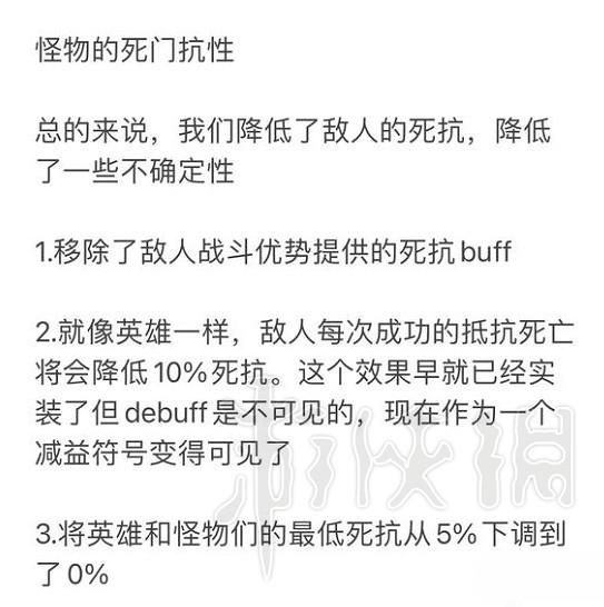 《暗黑地牢2》新版本熱修復更新檔修復了什麽? 更新檔內容一覽