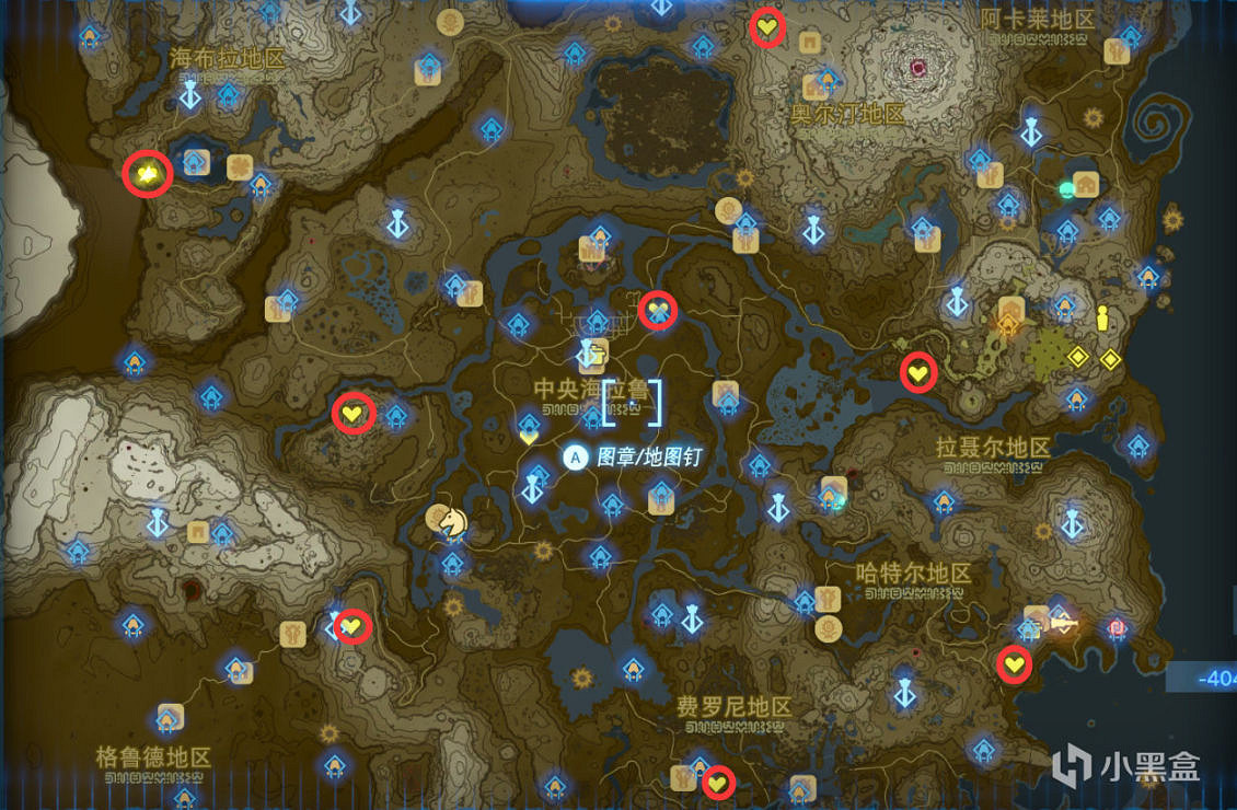 《塞爾達傳說王國之淚》新手期穿什麽套裝?新手期實用套裝推薦 《塞爾達傳說王國之淚》新手期穿什麽套裝?新手期實用套裝推薦