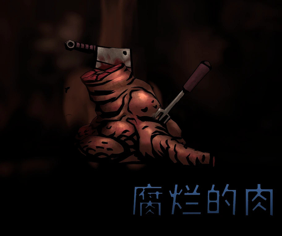 《暗黑地牢2》腐宴農場怎麽打?腐宴農場作戰指南 《暗黑地牢2》腐宴農場怎麽打?腐宴農場作戰指南