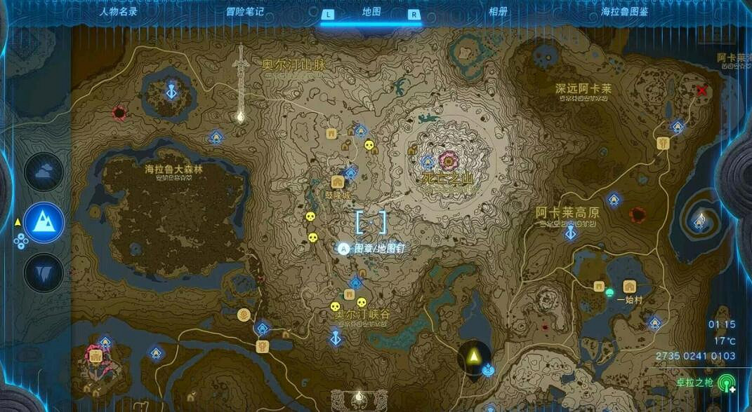 《塞爾達傳說王國之淚》卓拉之槍怎麽得?卓拉之槍獲得方法及使用技巧 《塞爾達傳說王國之淚》卓拉之槍怎麽得?卓拉之槍獲得方法及使用技巧