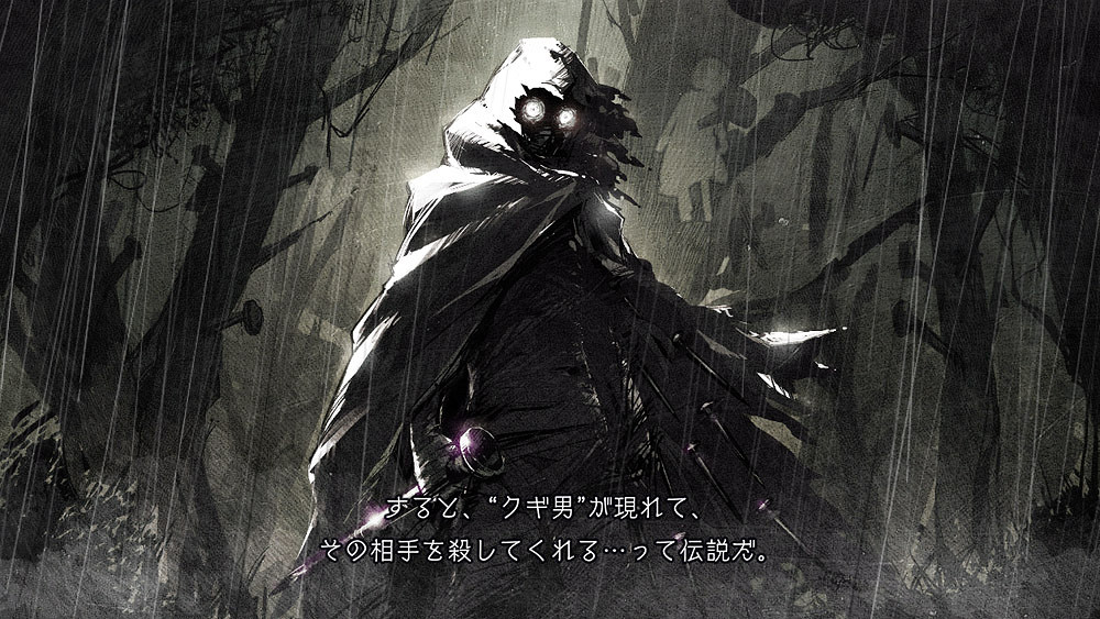 《超偵探事件簿：霧雨迷宮》新截圖賞！序章事件介紹